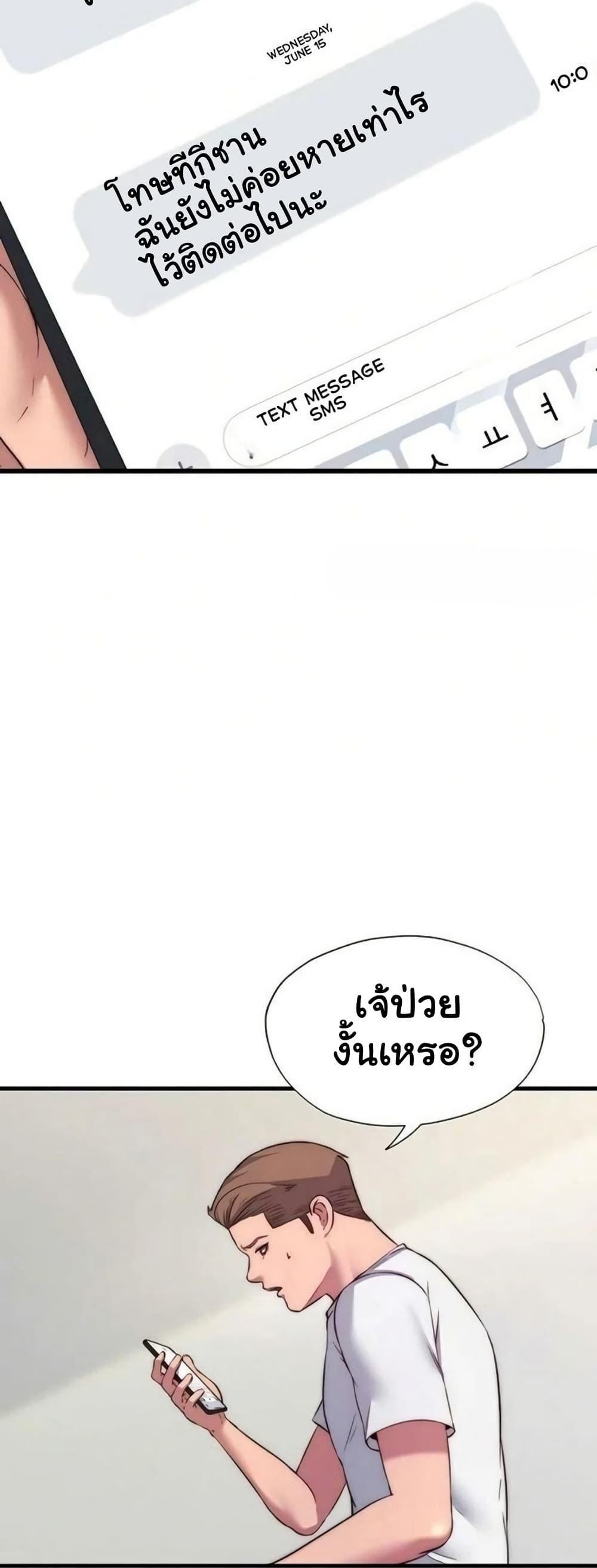 Doujin-Lc- อ่าน โดจิน มังฮวา เกาหลี ญี่ปุ่น จีน แปลไทย A Situation Full ตอนที่ 1 2 3 4 5 6 7 8 9 10 11 12 13 14 ฟรี ไม่มีโฆษณา อ่าน โดจิน Manhwa เกาหลี ญี่ปุ่น จีน เรามีครบ คัดมาให้เน้นๆ โดจิน 18+ รับประกันความฟินโดย  Doujin Lc
