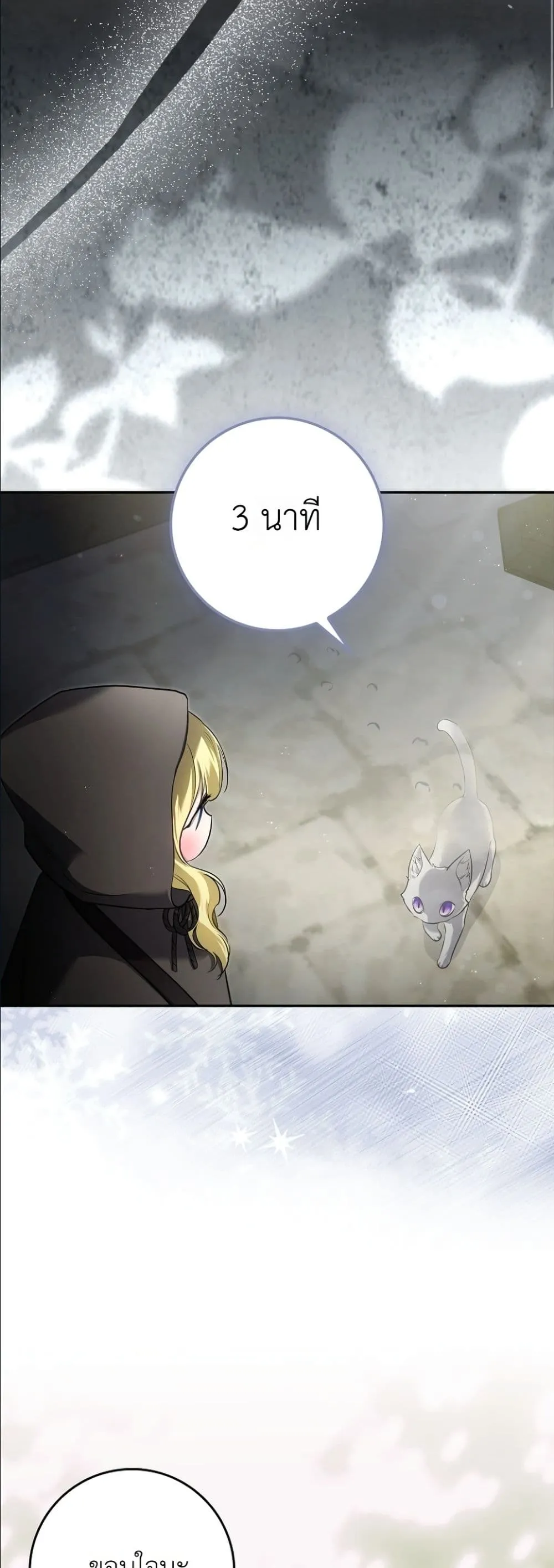 Manga-lc-com อ่านมังงะ อ่านการ์ตูน ออนไลน์ ฟรี I Am the 5-Year-Old Spy Who Kidnapped the Villain ตอนที่ 1 2 3 4 5 6 7 8 9 10 11 12 13 14 ฟรี ไม่มีโฆษณา Manga-lc - อ่าน มังงะ อ่าน การ์ตูน ออนไลน์ อ่านมังงะ ฟรี