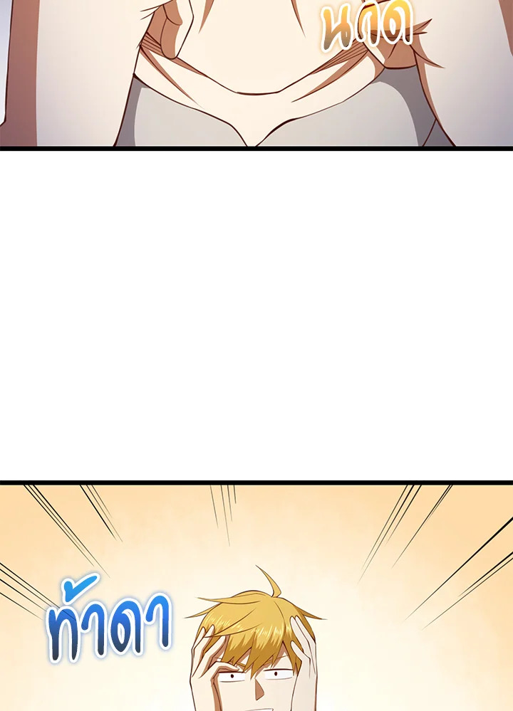 Manga-lc-com อ่านมังงะ อ่านการ์ตูน ออนไลน์ ฟรี The Lord of Coins ตอนที่ 1 2 3 4 5 6 7 8 9 10 11 12 13 14 ฟรี ไม่มีโฆษณา Manga-lc - อ่าน มังงะ อ่าน การ์ตูน ออนไลน์ อ่านมังงะ ฟรี