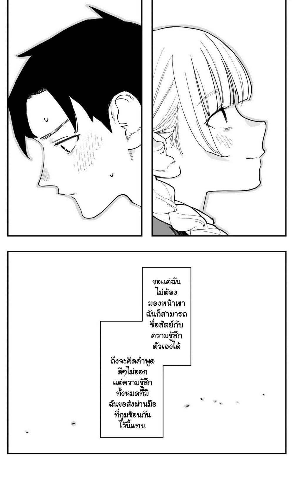 Manga-lc-com อ่านมังงะ อ่านการ์ตูน ออนไลน์ ฟรี Imasara desu ga, Osananajimi wo Suki ni Natte Shimaimashita ตอนที่ 1 2 3 4 5 6 7 8 9 10 11 12 13 14 ฟรี ไม่มีโฆษณา Manga-lc - อ่าน มังงะ อ่าน การ์ตูน ออนไลน์ อ่านมังงะ ฟรี