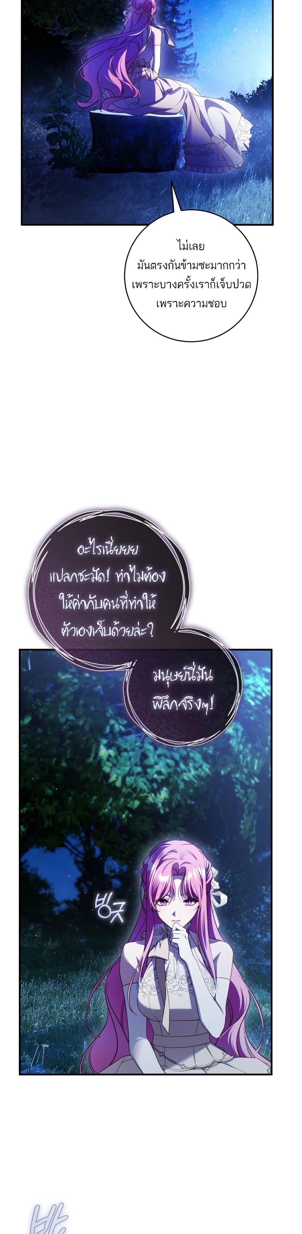 Manga-lc-com อ่านมังงะ อ่านการ์ตูน ออนไลน์ ฟรี The Flower With a Sword ตอนที่ 1 2 3 4 5 6 7 8 9 10 11 12 13 14 ฟรี ไม่มีโฆษณา Manga-lc - อ่าน มังงะ อ่าน การ์ตูน ออนไลน์ อ่านมังงะ ฟรี