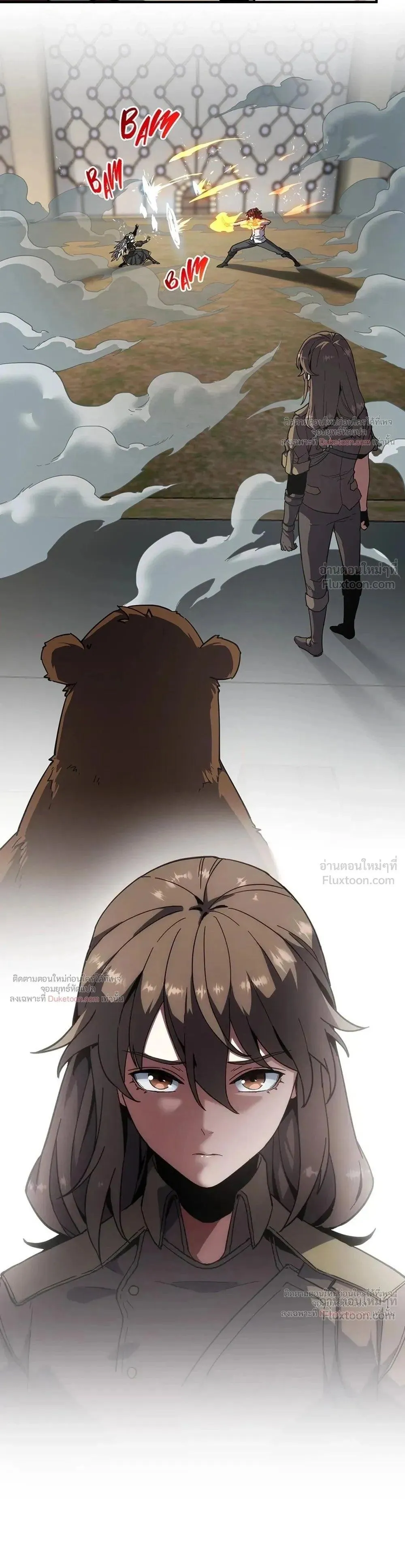 The Beginning After the End ตอนที่ ตอนที่ 237 รูปที่ 13