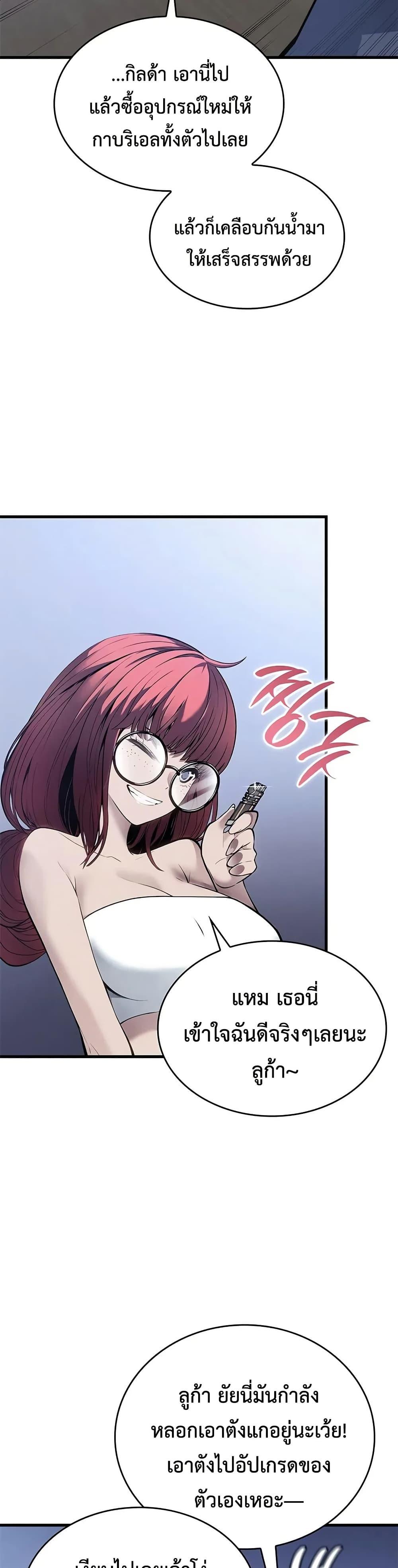 Manga-lc-com อ่านมังงะ อ่านการ์ตูน ออนไลน์ ฟรี Bad Bone Blood ตอนที่ 1 2 3 4 5 6 7 8 9 10 11 12 13 14 ฟรี ไม่มีโฆษณา Manga-lc - อ่าน มังงะ อ่าน การ์ตูน ออนไลน์ อ่านมังงะ ฟรี