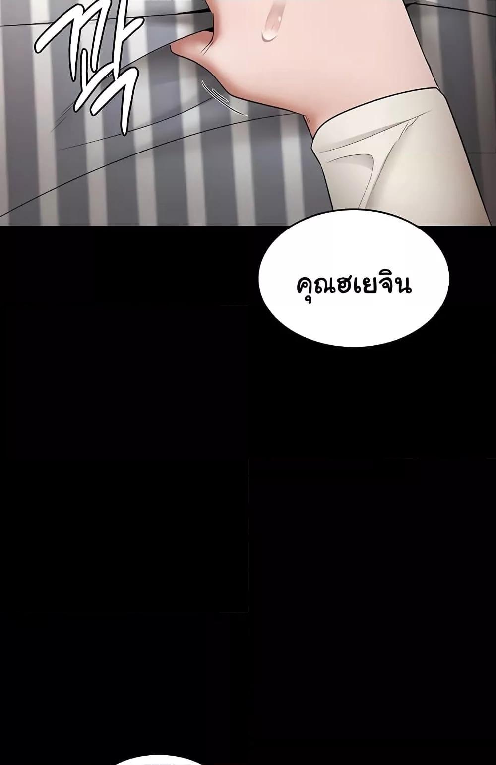 Doujin-Lc- อ่าน โดจิน มังฮวา เกาหลี ญี่ปุ่น จีน แปลไทย The Chairman’s Wife ตอนที่ 1 2 3 4 5 6 7 8 9 10 11 12 13 14 ฟรี ไม่มีโฆษณา อ่าน โดจิน Manhwa เกาหลี ญี่ปุ่น จีน เรามีครบ คัดมาให้เน้นๆ โดจิน 18+ รับประกันความฟินโดย  Doujin Lc