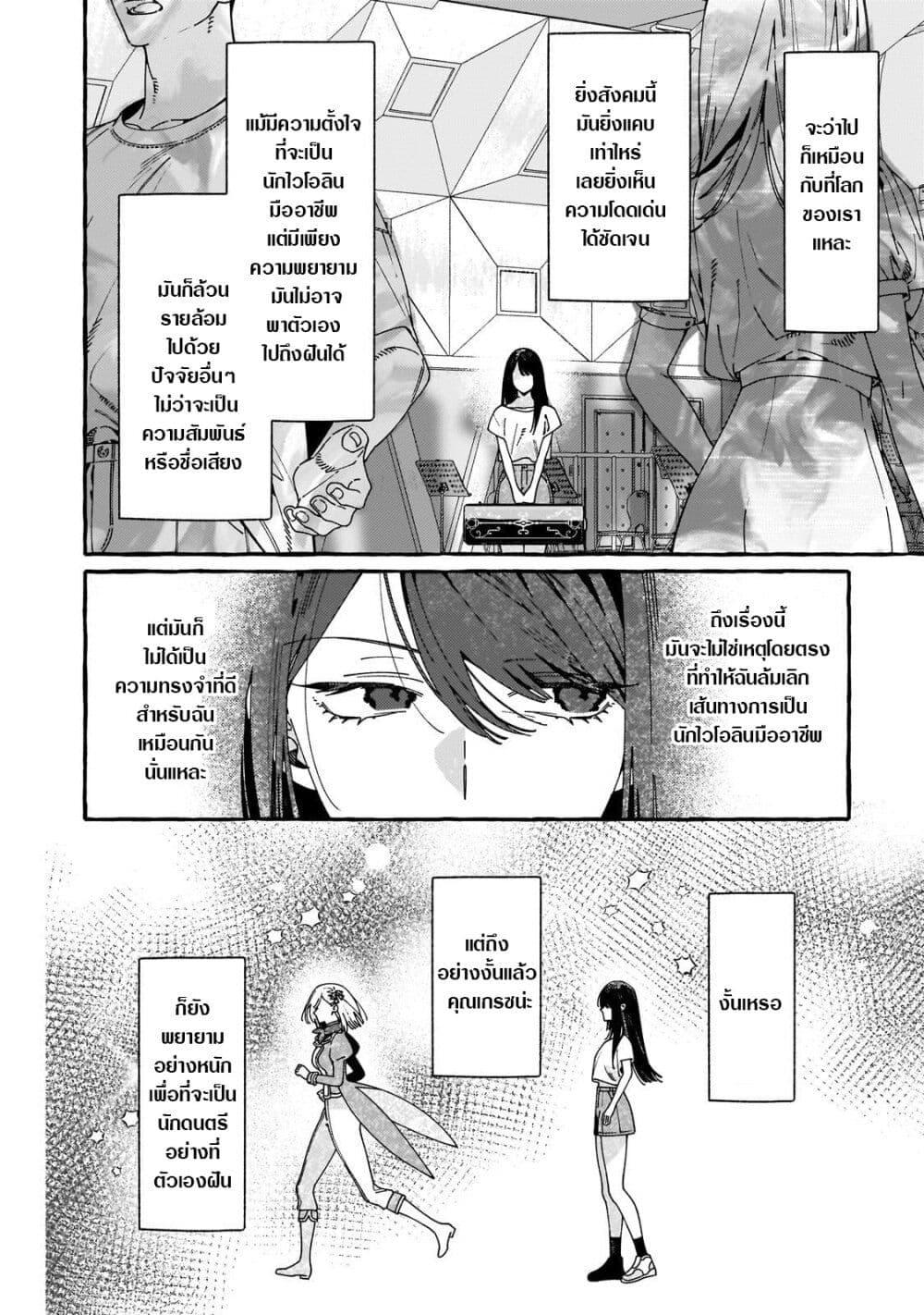 Manga-lc-com อ่านมังงะ อ่านการ์ตูน ออนไลน์ ฟรี Dropout kara no Saishuushoku Saki wa, Isekai no Saikyou Kishidan deshita ตอนที่ 1 2 3 4 5 6 7 8 9 10 11 12 13 14 ฟรี ไม่มีโฆษณา Manga-lc - อ่าน มังงะ อ่าน การ์ตูน ออนไลน์ อ่านมังงะ ฟรี