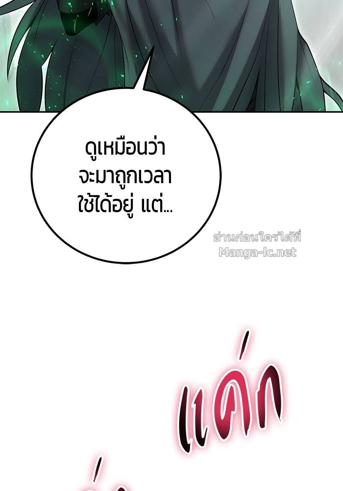 Doujin-Lc- อ่าน โดจิน มังฮวา เกาหลี ญี่ปุ่น จีน แปลไทย แกร่งเกินผู้กล้า แต่ซ่าไม่ได้ ตอนที่ 1 2 3 4 5 6 7 8 9 10 11 12 13 14 ฟรี ไม่มีโฆษณา อ่าน โดจิน Manhwa เกาหลี ญี่ปุ่น จีน เรามีครบ คัดมาให้เน้นๆ โดจิน 18+ รับประกันความฟินโดย Doujin Lc