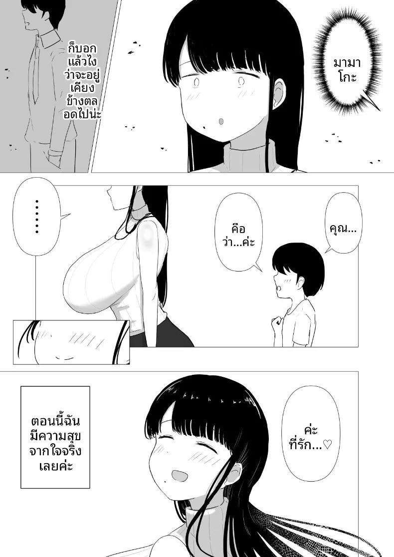 Doujin-Lc- อ่าน โดจิน มังฮวา เกาหลี ญี่ปุ่น จีน แปลไทย แอบทำลูกกับคุณแม่สายชิลและเพื่อนสมัยเด็กที่เป็นลูกสาว (Pastaskii) ตอนที่ 1 2 3 4 5 6 7 8 9 10 11 12 13 14 ฟรี ไม่มีโฆษณา อ่าน โดจิน Manhwa เกาหลี ญี่ปุ่น จีน เรามีครบ คัดมาให้เน้นๆ โดจิน 18+ รับประกันความฟินโดย  Doujin Lc