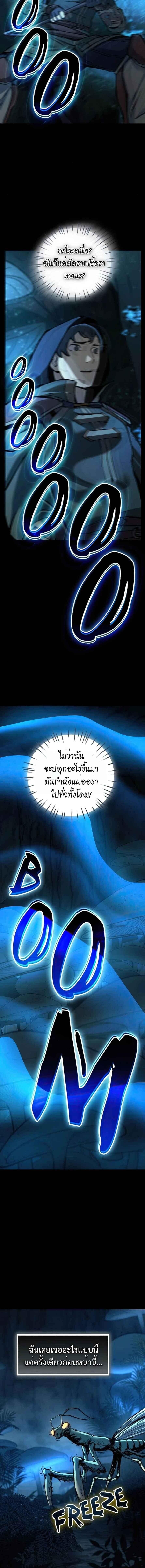 Manga-lc-com อ่านมังงะ อ่านการ์ตูน ออนไลน์ ฟรี The Primal Hunter ตอนที่ 1 2 3 4 5 6 7 8 9 10 11 12 13 14 ฟรี ไม่มีโฆษณา Manga-lc - อ่าน มังงะ อ่าน การ์ตูน ออนไลน์ อ่านมังงะ ฟรี