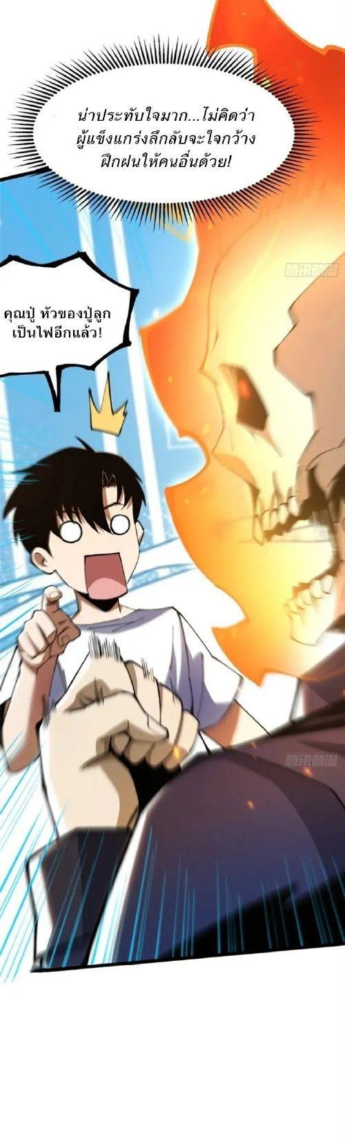 Manga-lc-com อ่านมังงะ อ่านการ์ตูน ออนไลน์ ฟรี I REALLY DON’T WANT TO LEARN FORBIDDEN SPELLS ตอนที่ 1 2 3 4 5 6 7 8 9 10 11 12 13 14 ฟรี ไม่มีโฆษณา Manga-lc - อ่าน มังงะ อ่าน การ์ตูน ออนไลน์ อ่านมังงะ ฟรี