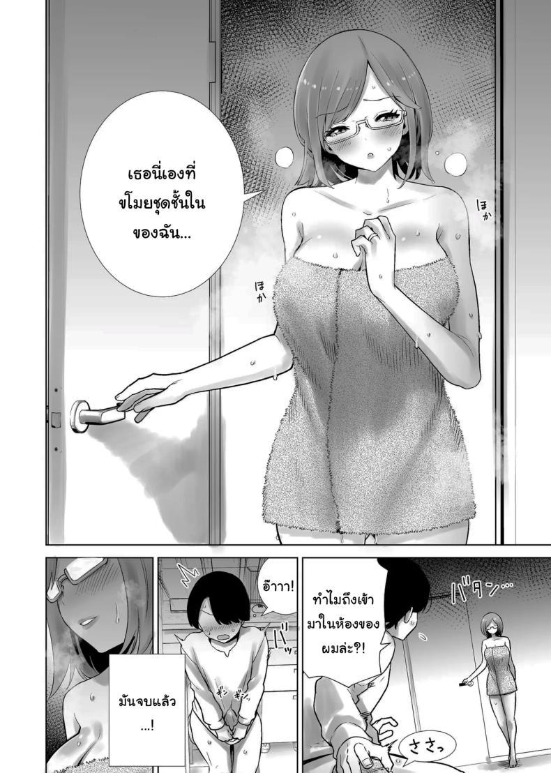 Doujin-Lc- อ่าน โดจิน มังฮวา เกาหลี ญี่ปุ่น จีน แปลไทย ผมคือของเล่นของคุณแม่ [RK-2] ตอนที่ 1 2 3 4 5 6 7 8 9 10 11 12 13 14 ฟรี ไม่มีโฆษณา อ่าน โดจิน Manhwa เกาหลี ญี่ปุ่น จีน เรามีครบ คัดมาให้เน้นๆ โดจิน 18+ รับประกันความฟินโดย  Doujin Lc