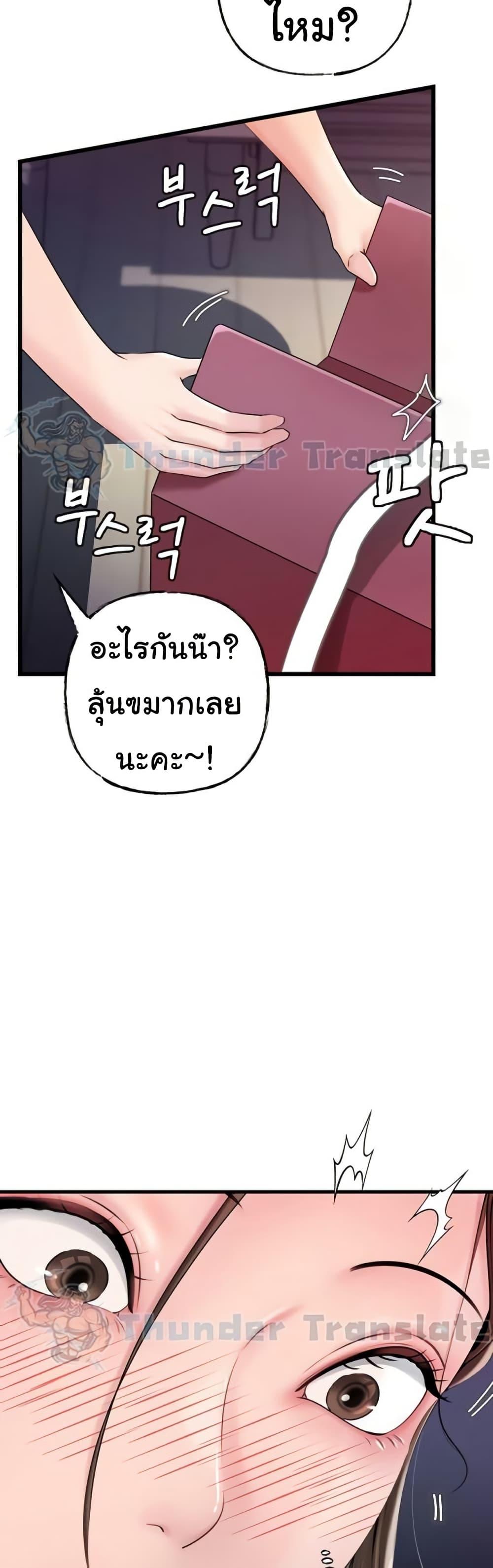 Doujin-Lc- อ่าน โดจิน มังฮวา เกาหลี ญี่ปุ่น จีน แปลไทย Not the Daughter, but the Mother ตอนที่ 1 2 3 4 5 6 7 8 9 10 11 12 13 14 ฟรี ไม่มีโฆษณา อ่าน โดจิน Manhwa เกาหลี ญี่ปุ่น จีน เรามีครบ คัดมาให้เน้นๆ โดจิน 18+ รับประกันความฟินโดย  Doujin Lc