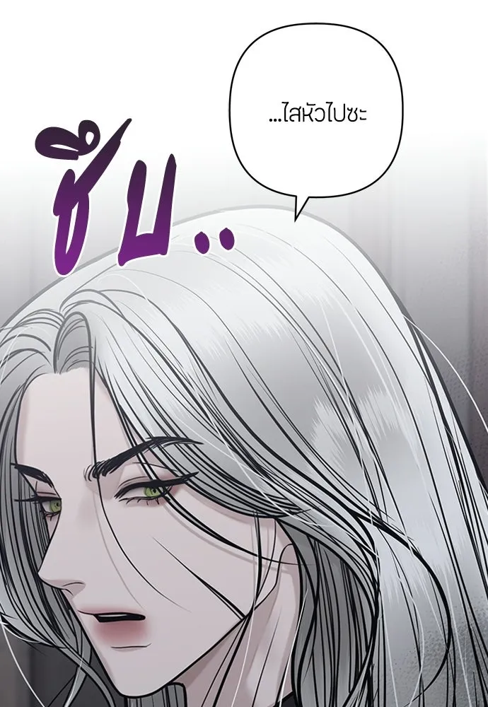 ความลับของสาวร่างทรง ตอนที่ 58 (จบซีซัน 1) รูปที่ 22