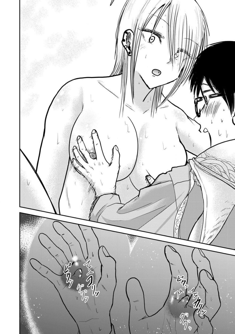 Manga-lc-com อ่านมังงะ อ่านการ์ตูน ออนไลน์ ฟรี Ueno-kun wa kaihatsu-zumi ตอนที่ 1 2 3 4 5 6 7 8 9 10 11 12 13 14 ฟรี ไม่มีโฆษณา Manga-lc - อ่าน มังงะ อ่าน การ์ตูน ออนไลน์ อ่านมังงะ ฟรี