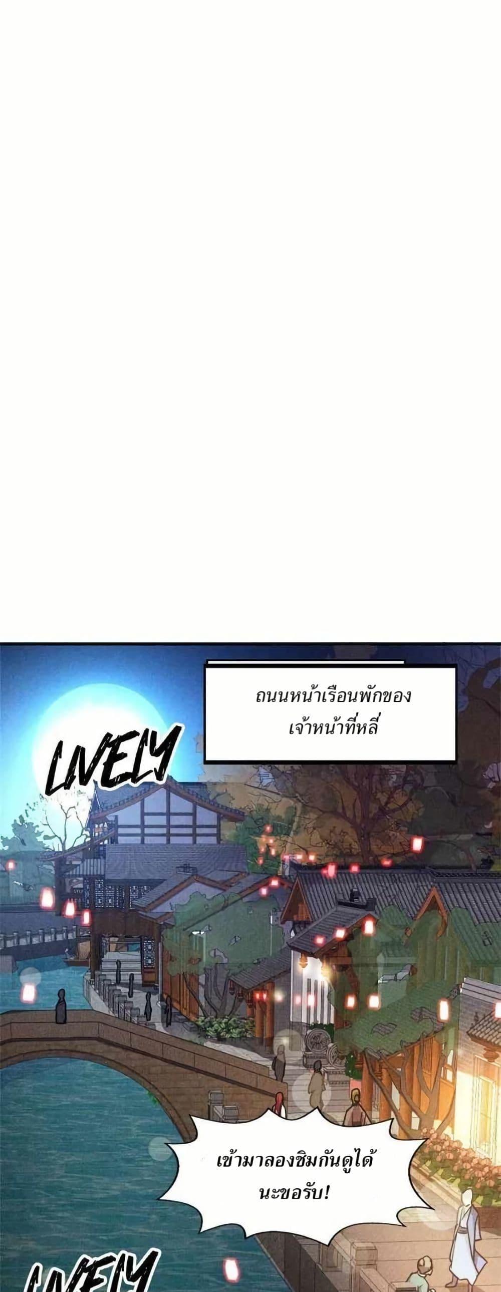 Manga-lc-com อ่านมังงะ อ่านการ์ตูน ออนไลน์ ฟรี Xinmo ตอนที่ 1 2 3 4 5 6 7 8 9 10 11 12 13 14 ฟรี ไม่มีโฆษณา Manga-lc - อ่าน มังงะ อ่าน การ์ตูน ออนไลน์ อ่านมังงะ ฟรี