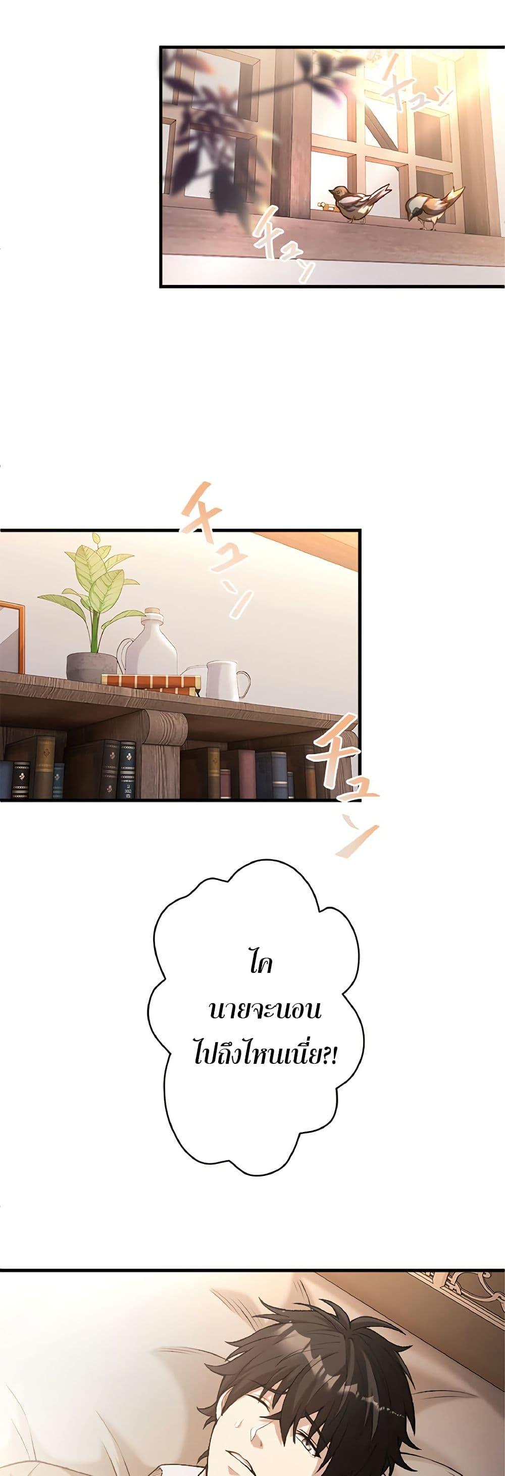 Manga-lc-com อ่านมังงะ อ่านการ์ตูน ออนไลน์ ฟรี Kiraware no Yarinaoshi ~ Yuusha ni Uragirare, Ryou Omoidatta Seijo to Inochi o Ubawareta Ore, Kako ni Modotte Subete o… ตอนที่ 1 2 3 4 5 6 7 8 9 10 11 12 13 14 ฟรี ไม่มีโฆษณา Manga-lc - อ่าน มังงะ อ่าน การ์ตูน ออนไลน์ อ่านมังงะ ฟรี