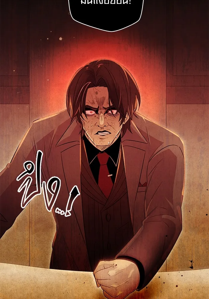 พลิกชะตาคว้าไอเทมระดับเทพ ตอนที่ 77 รูปที่ 94