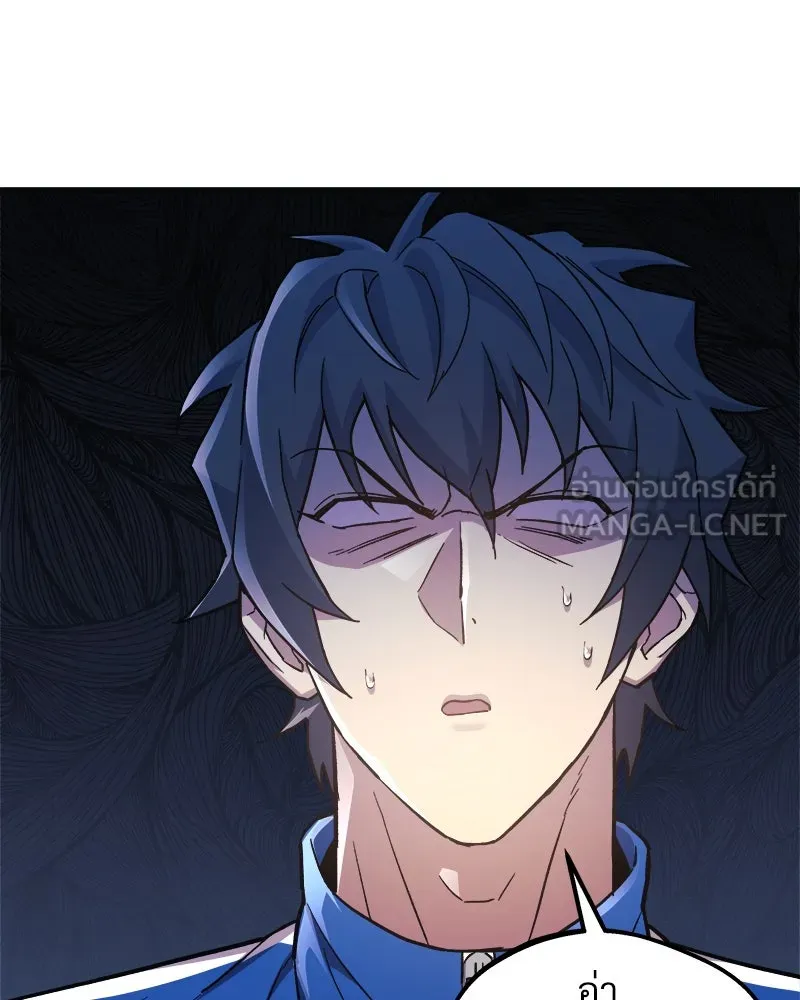 สัปดาห์นี้งดอัปตอนใหม่ ตอนที่ 68 รูปที่ 141