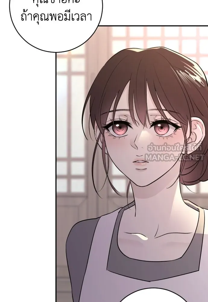 รักไร้ราคา ตอนที่ 34 รูปที่ 141