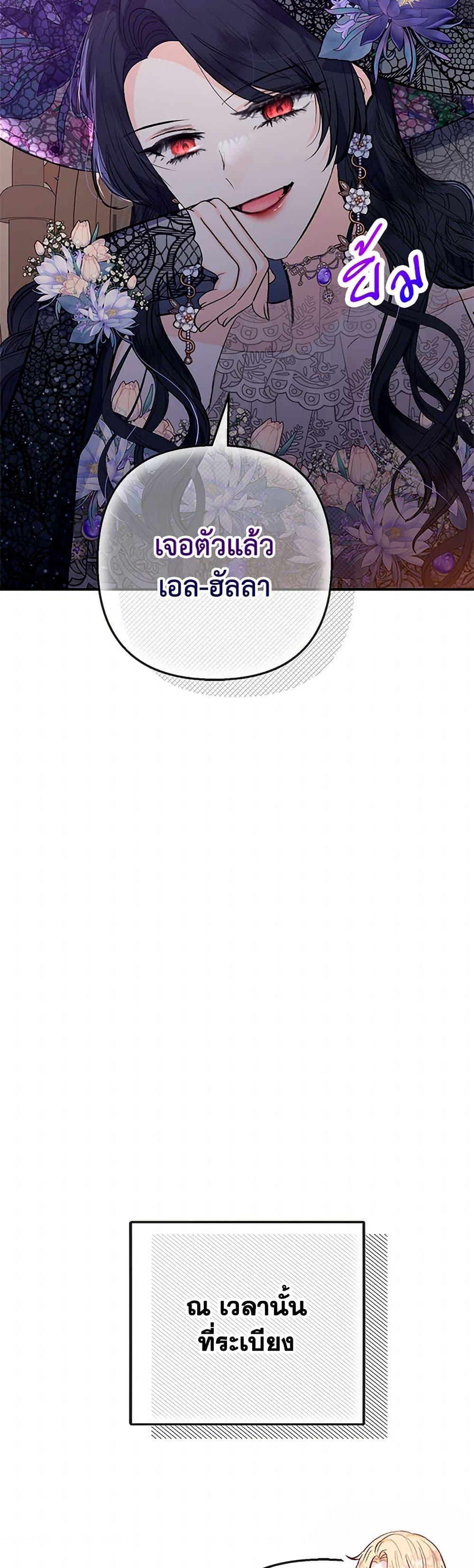 Manga-lc-com อ่านมังงะ อ่านการ์ตูน ออนไลน์ ฟรี I Am A Daughter Loved By The Devil ตอนที่ 1 2 3 4 5 6 7 8 9 10 11 12 13 14 ฟรี ไม่มีโฆษณา Manga-lc - อ่าน มังงะ อ่าน การ์ตูน ออนไลน์ อ่านมังงะ ฟรี