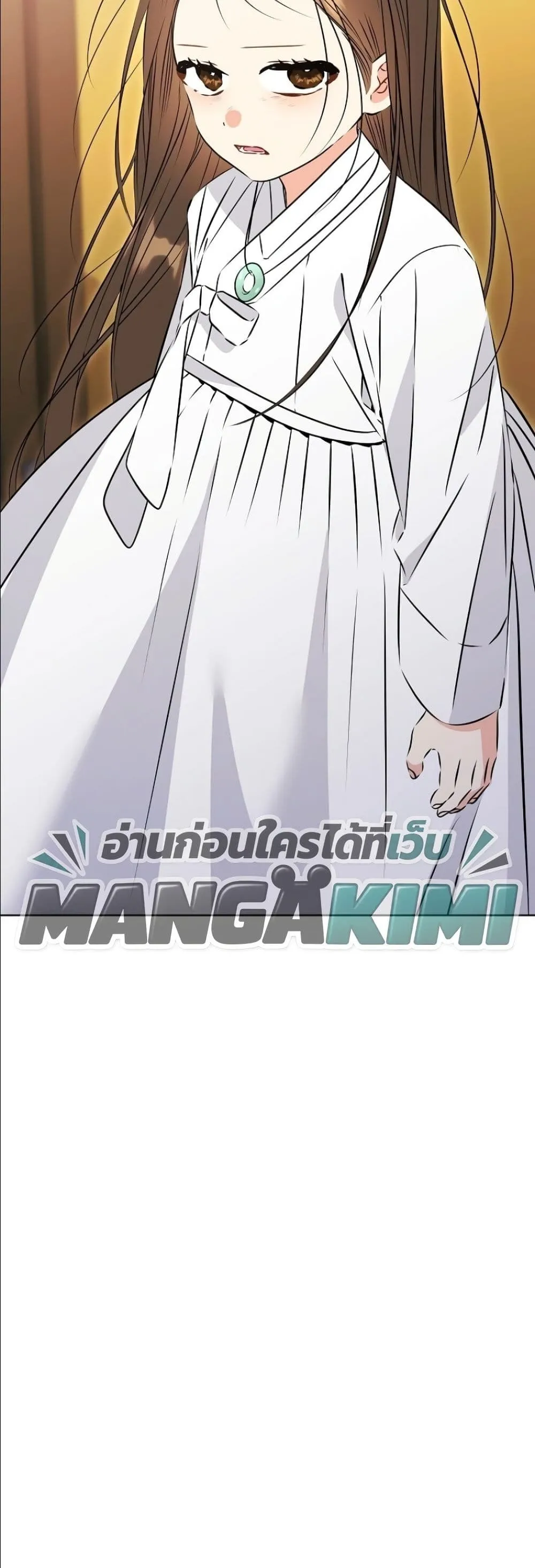 Manga-lc-com อ่านมังงะ อ่านการ์ตูน ออนไลน์ ฟรี The Princess’s Guide to a Perfect Life ตอนที่ 1 2 3 4 5 6 7 8 9 10 11 12 13 14 ฟรี ไม่มีโฆษณา Manga-lc - อ่าน มังงะ อ่าน การ์ตูน ออนไลน์ อ่านมังงะ ฟรี