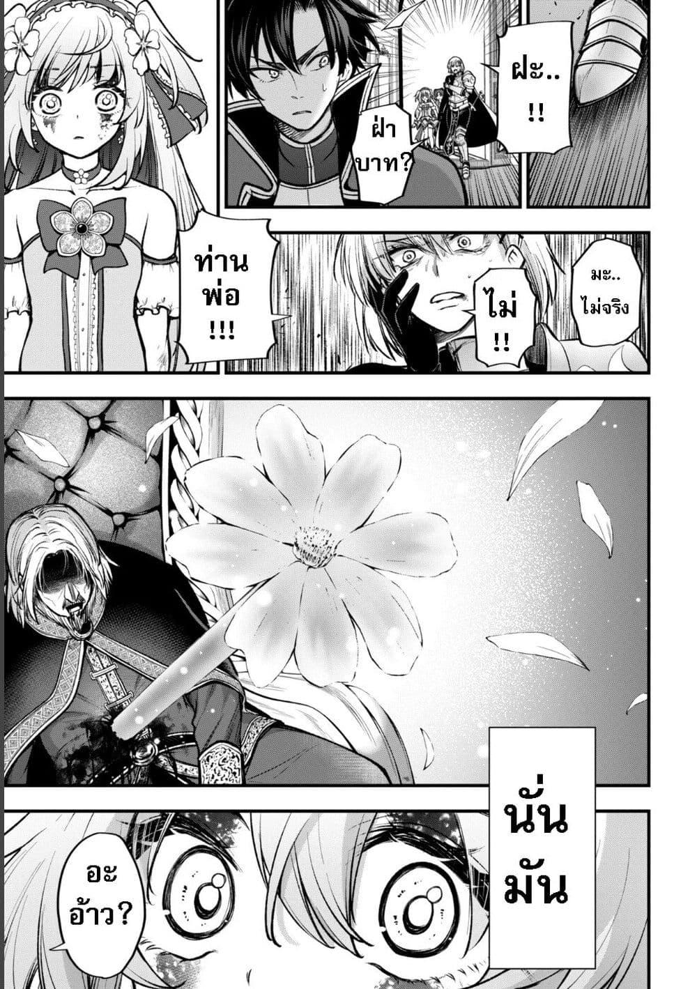Manga-lc-com อ่านมังงะ อ่านการ์ตูน ออนไลน์ ฟรี Little Witch Radical Haruna ตอนที่ 1 2 3 4 5 6 7 8 9 10 11 12 13 14 ฟรี ไม่มีโฆษณา Manga-lc - อ่าน มังงะ อ่าน การ์ตูน ออนไลน์ อ่านมังงะ ฟรี