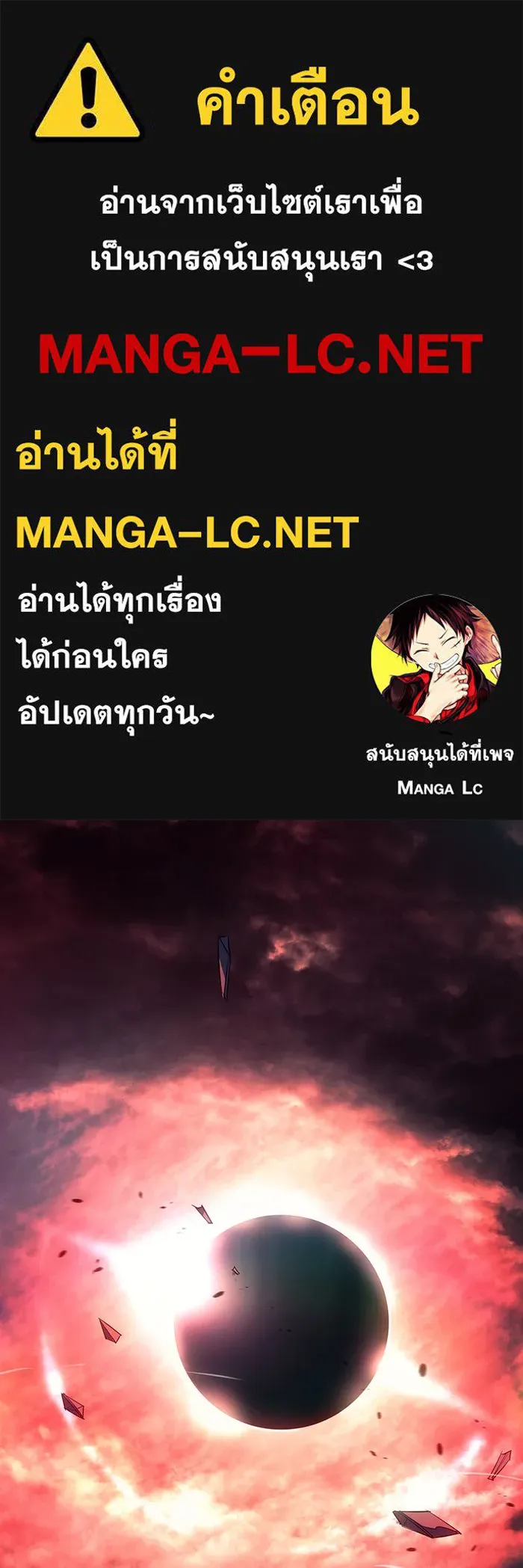 เกิดใหม่พร้อมพลังแห่งราชัน ตอนที่ 1 รูปที่ 1