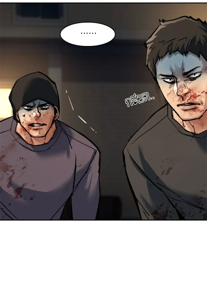 พี่ชายสายบอดี้การ์ด ตอนที่ 263 รูปที่ 22