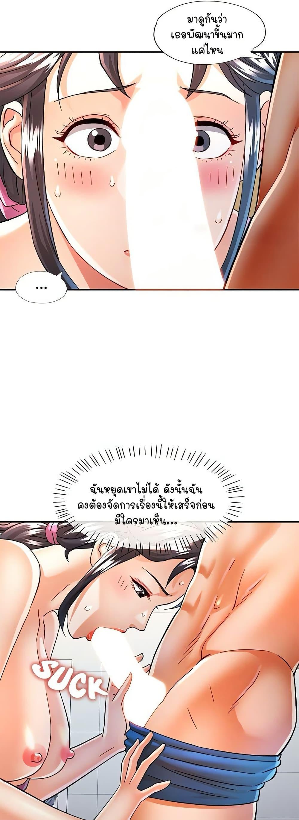 Doujin-Lc- อ่าน โดจิน มังฮวา เกาหลี ญี่ปุ่น จีน แปลไทย In Her Place ตอนที่ 1 2 3 4 5 6 7 8 9 10 11 12 13 14 ฟรี ไม่มีโฆษณา อ่าน โดจิน Manhwa เกาหลี ญี่ปุ่น จีน เรามีครบ คัดมาให้เน้นๆ โดจิน 18+ รับประกันความฟินโดย  Doujin Lc