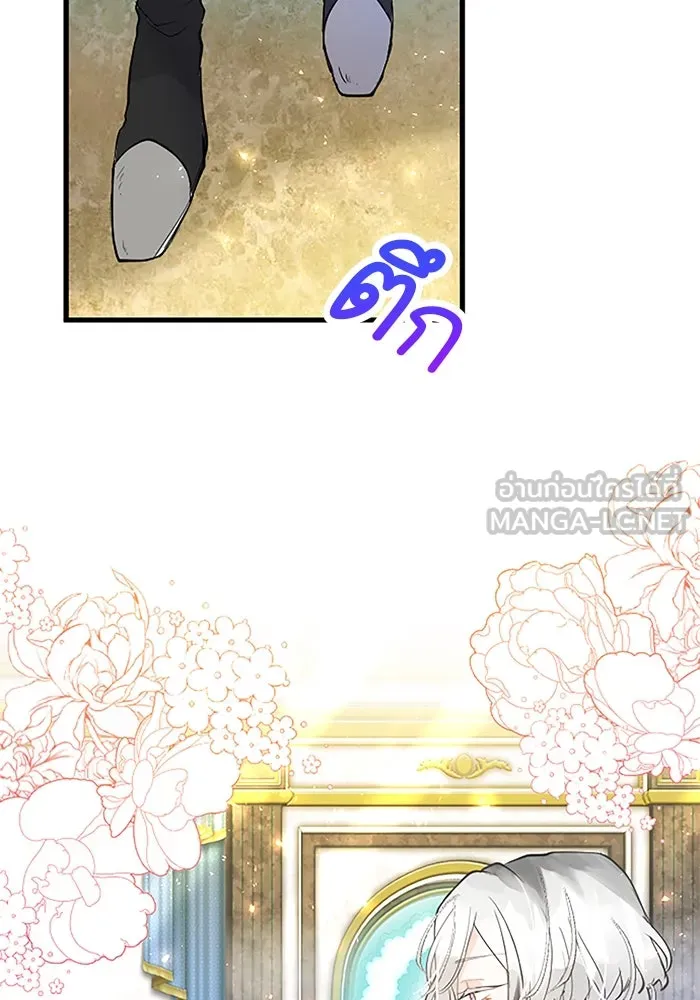 คุณหนูย้อนเวลามาเป็นอัศวิน ตอนที่ 21 รูปที่ 33