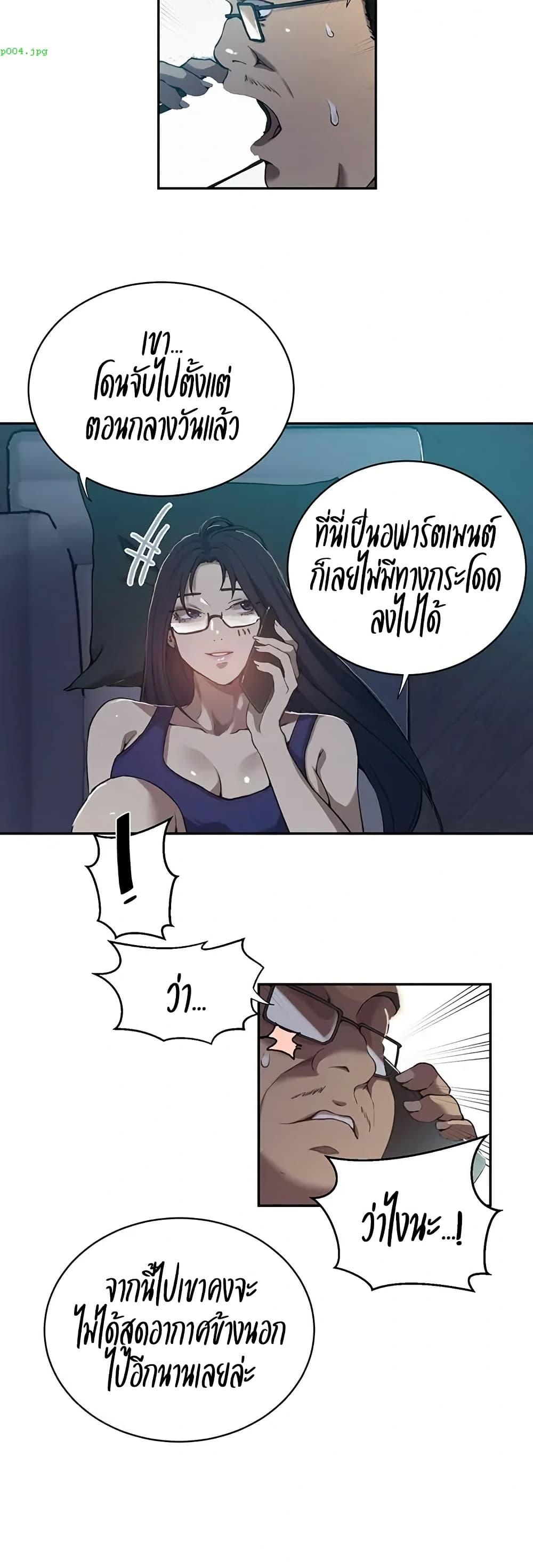 Doujin-Lc- อ่าน โดจิน มังฮวา เกาหลี ญี่ปุ่น จีน แปลไทย Secret Class ตอนที่ 1 2 3 4 5 6 7 8 9 10 11 12 13 14 ฟรี ไม่มีโฆษณา อ่าน โดจิน Manhwa เกาหลี ญี่ปุ่น จีน เรามีครบ คัดมาให้เน้นๆ โดจิน 18+ รับประกันความฟินโดย  Doujin Lc