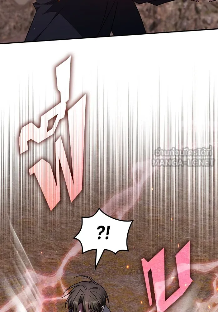 ฮีลเลอร์ตัวพ่อขอฟาดเรียบ ตอนที่ 23 รูปที่ 90