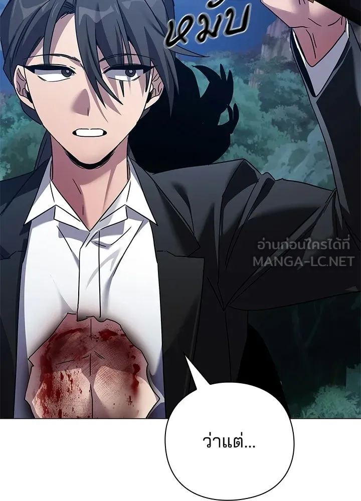 คืนแห่งโทแกบี ตอนที่ 117 รูปที่ 213