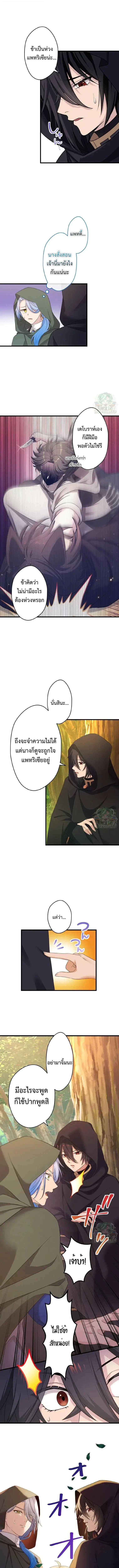 Manga-lc-com อ่านมังงะ อ่านการ์ตูน ออนไลน์ ฟรี The Legendary Assassin Reincarnated as the Beloved Youngest Daughter of a Royal Family ตอนที่ 1 2 3 4 5 6 7 8 9 10 11 12 13 14 ฟรี ไม่มีโฆษณา Manga-lc - อ่าน มังงะ อ่าน การ์ตูน ออนไลน์ อ่านมังงะ ฟรี