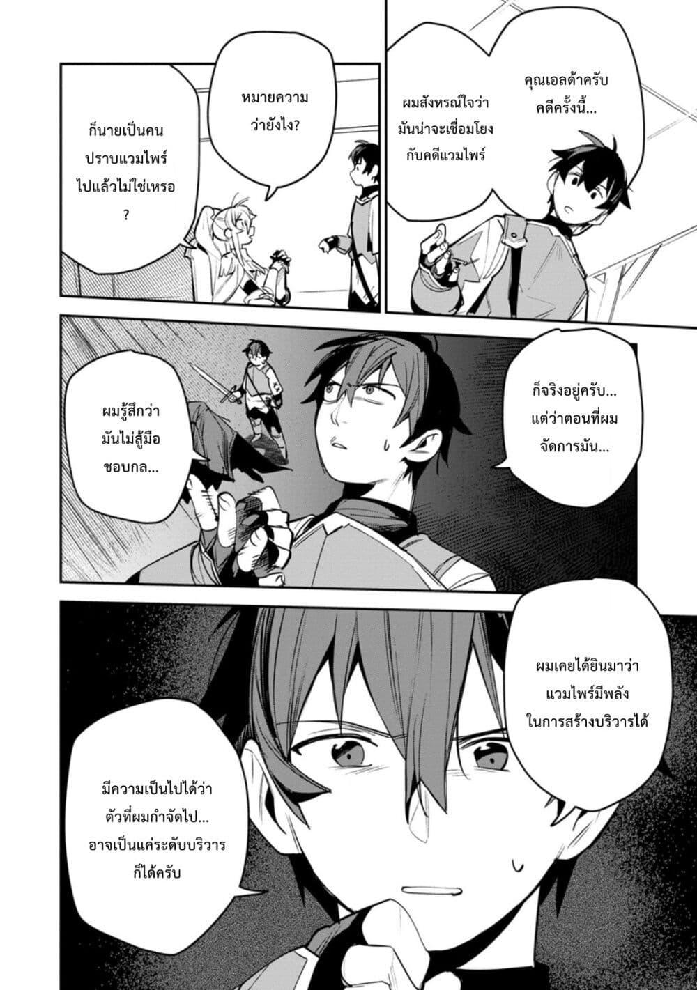 Manga-lc-com อ่านมังงะ อ่านการ์ตูน ออนไลน์ ฟรี Game Chishiki de Saikyou ni Natta Mob Heishi wa, Shin no Jitsuryoku wo Kakushitai ตอนที่ 1 2 3 4 5 6 7 8 9 10 11 12 13 14 ฟรี ไม่มีโฆษณา Manga-lc - อ่าน มังงะ อ่าน การ์ตูน ออนไลน์ อ่านมังงะ ฟรี