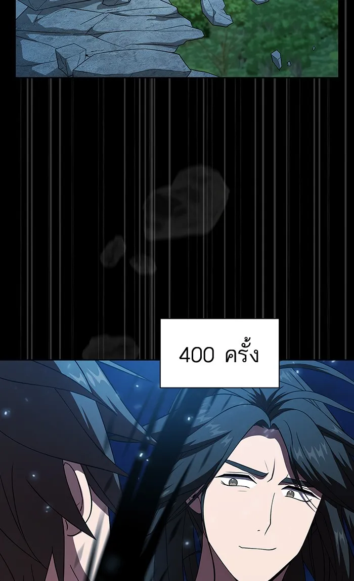 ผู้เล่นขั้นเทพแห่งหอคอยฝึกสอน ตอนที่ 69 รูปที่ 28