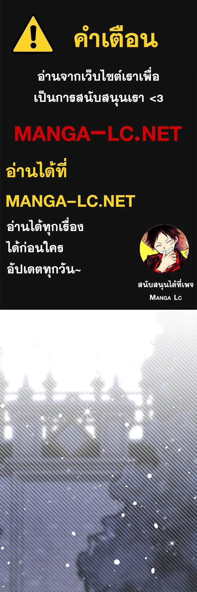 ห้องนอนลับ ตอนที่ 161 รูปที่ 1