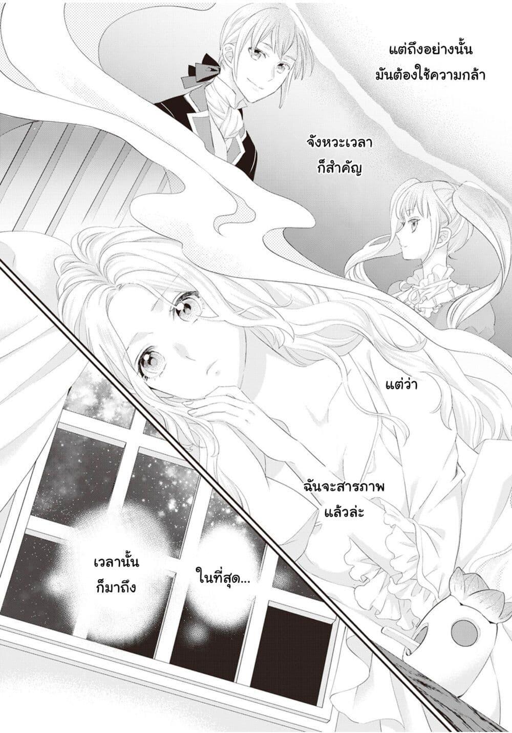 Manga-lc-com อ่านมังงะ อ่านการ์ตูน ออนไลน์ ฟรี Reijou wa Mattari wo Goshomou ตอนที่ 1 2 3 4 5 6 7 8 9 10 11 12 13 14 ฟรี ไม่มีโฆษณา Manga-lc - อ่าน มังงะ อ่าน การ์ตูน ออนไลน์ อ่านมังงะ ฟรี