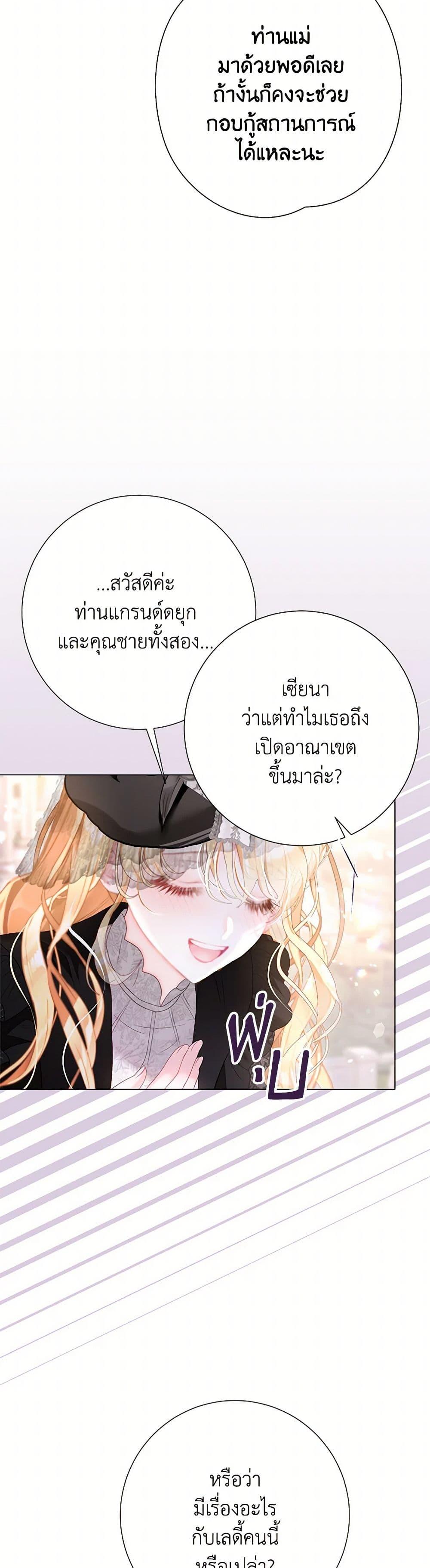 Manga-lc-com อ่านมังงะ อ่านการ์ตูน ออนไลน์ ฟรี The World Without My Sister Who Everyone Loved ตอนที่ 1 2 3 4 5 6 7 8 9 10 11 12 13 14 ฟรี ไม่มีโฆษณา Manga-lc - อ่าน มังงะ อ่าน การ์ตูน ออนไลน์ อ่านมังงะ ฟรี