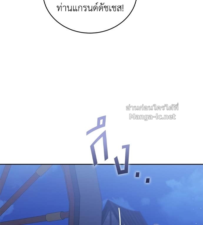 Doujin-Lc- อ่าน โดจิน มังฮวา เกาหลี ญี่ปุ่น จีน แปลไทย แกรนด์ดัชเชสล็อกมง ตอนที่ 1 2 3 4 5 6 7 8 9 10 11 12 13 14 ฟรี ไม่มีโฆษณา อ่าน โดจิน Manhwa เกาหลี ญี่ปุ่น จีน เรามีครบ คัดมาให้เน้นๆ โดจิน 18+ รับประกันความฟินโดย Doujin Lc