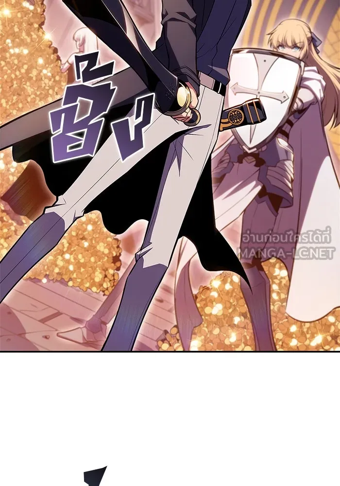 ผู้เล่นหน้าใหม่เลเวลแมกซ์ ตอนที่ 103 แตรโชฟาร์แห่งความสิ้นหวัง (1) รูปที่ 66