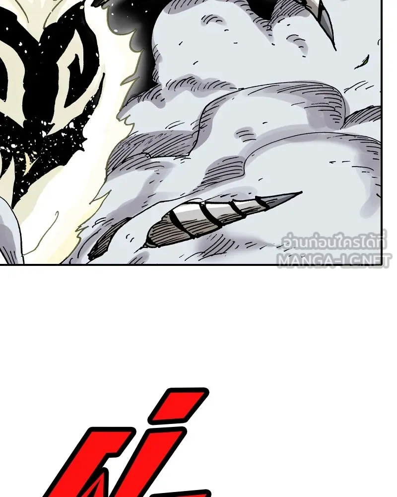 เคลวาเทส อสูรจอมราชัน ตอนที่ 31 การต่อสู้บนน้ำแข็ง (2) รูปที่ 36