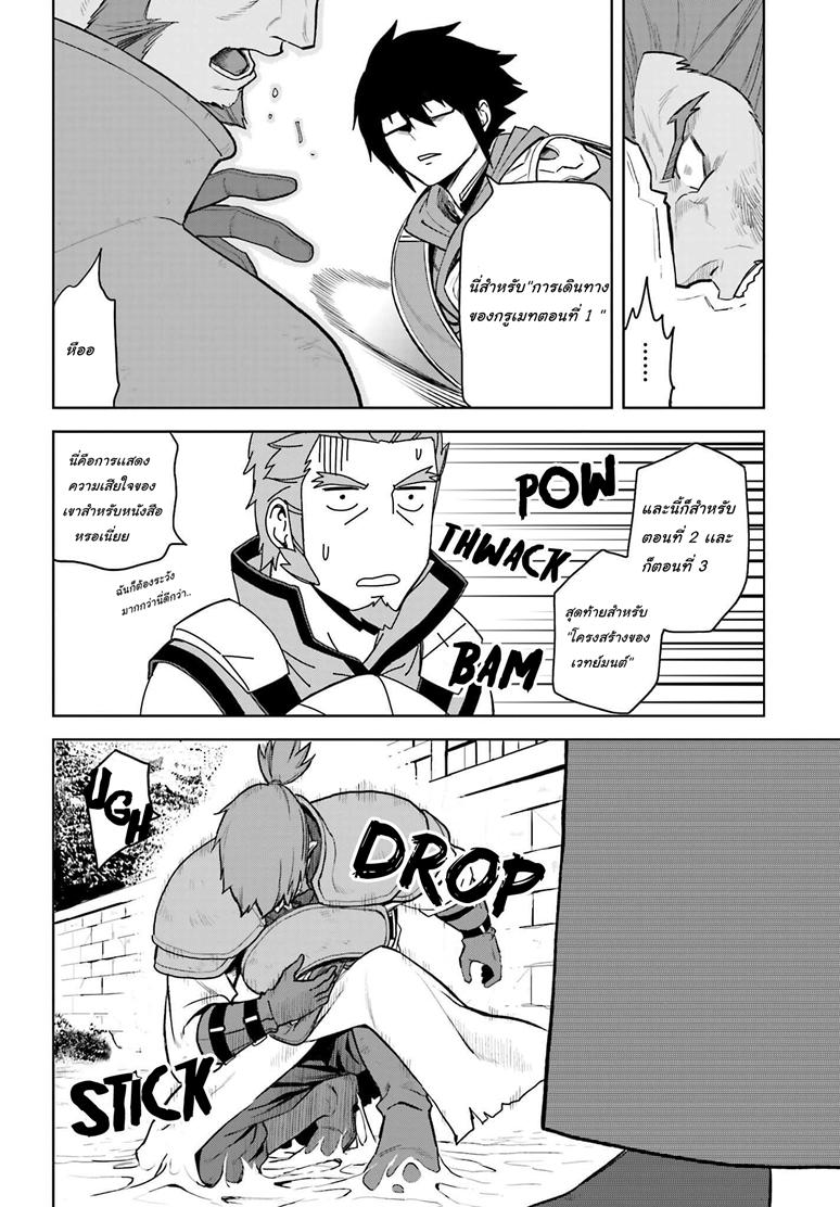 Manga-lc-com อ่านมังงะ อ่านการ์ตูน ออนไลน์ ฟรี Konjiki no Moji Tsukai – Yuusha Yonin ni Makikomareta Unique Cheat ตอนที่ 1 2 3 4 5 6 7 8 9 10 11 12 13 14 ฟรี ไม่มีโฆษณา Manga-lc - อ่าน มังงะ อ่าน การ์ตูน ออนไลน์ อ่านมังงะ ฟรี