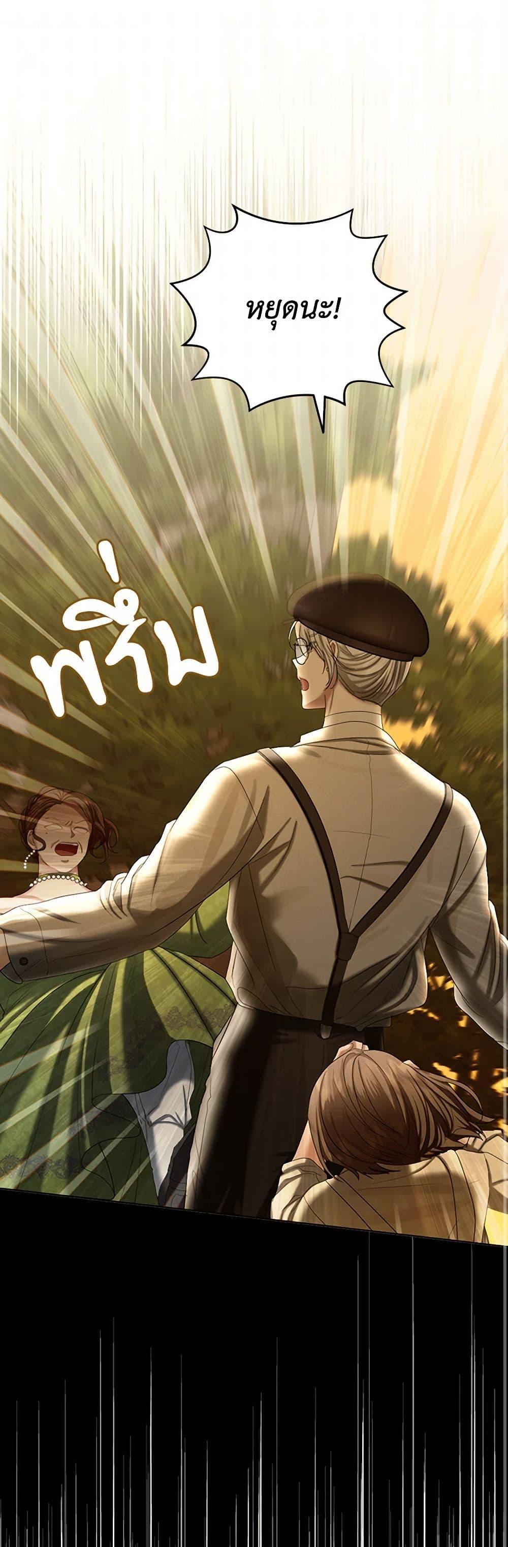 Manga-lc-com อ่านมังงะ อ่านการ์ตูน ออนไลน์ ฟรี The Duchess’s Contract Marriage ตอนที่ 1 2 3 4 5 6 7 8 9 10 11 12 13 14 ฟรี ไม่มีโฆษณา Manga-lc - อ่าน มังงะ อ่าน การ์ตูน ออนไลน์ อ่านมังงะ ฟรี