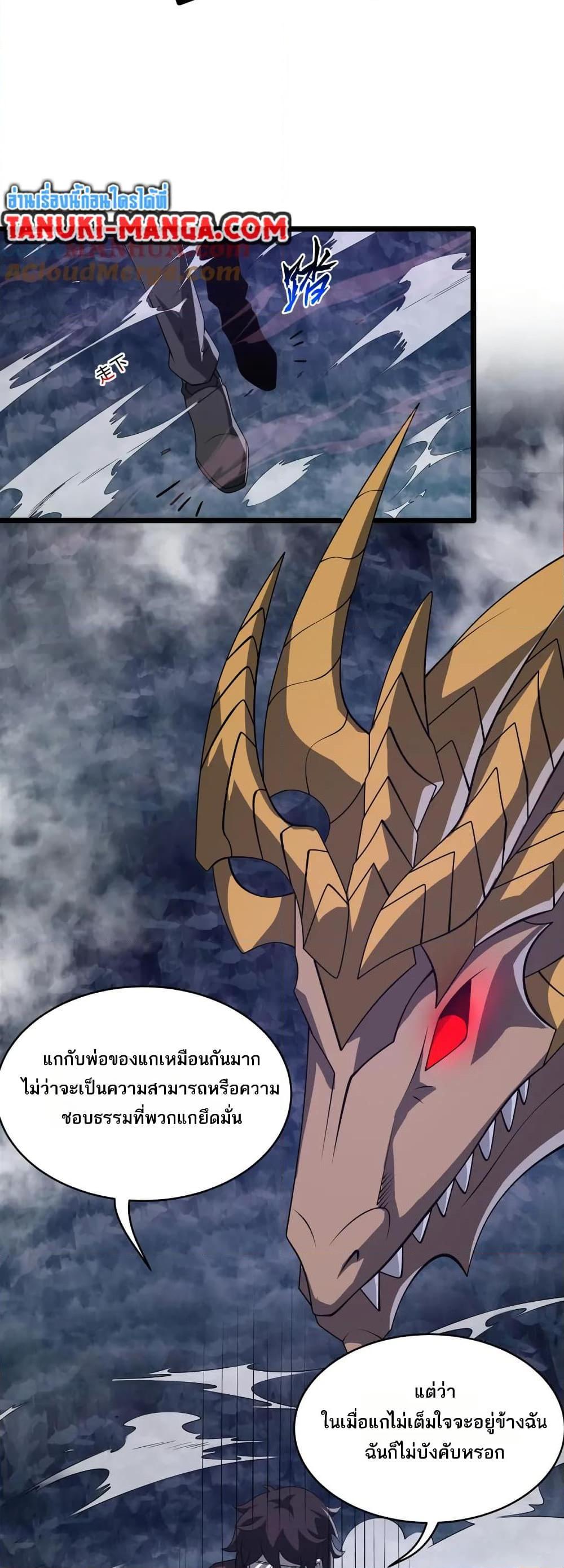 Manga-lc-com อ่านมังงะ อ่านการ์ตูน ออนไลน์ ฟรี I Rely On Cheat To Hunt Gods ตอนที่ 1 2 3 4 5 6 7 8 9 10 11 12 13 14 ฟรี ไม่มีโฆษณา Manga-lc - อ่าน มังงะ อ่าน การ์ตูน ออนไลน์ อ่านมังงะ ฟรี