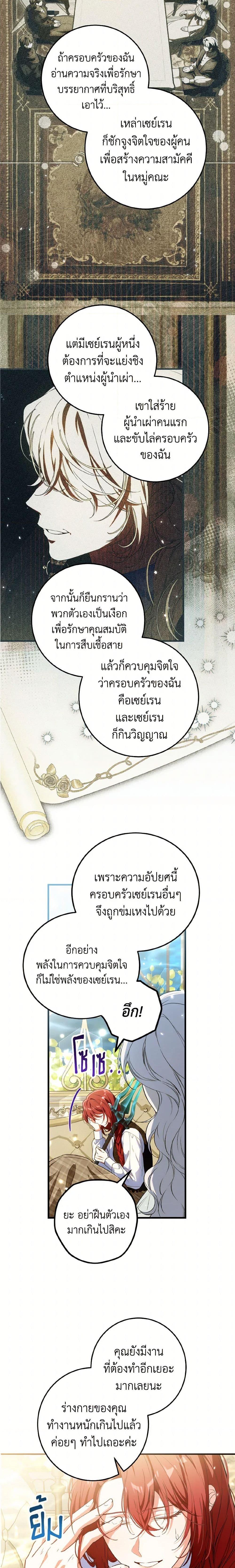 Manga-lc-com อ่านมังงะ อ่านการ์ตูน ออนไลน์ ฟรี The Heroine Wants Me As Her Sister-in-Law ตอนที่ 1 2 3 4 5 6 7 8 9 10 11 12 13 14 ฟรี ไม่มีโฆษณา Manga-lc - อ่าน มังงะ อ่าน การ์ตูน ออนไลน์ อ่านมังงะ ฟรี