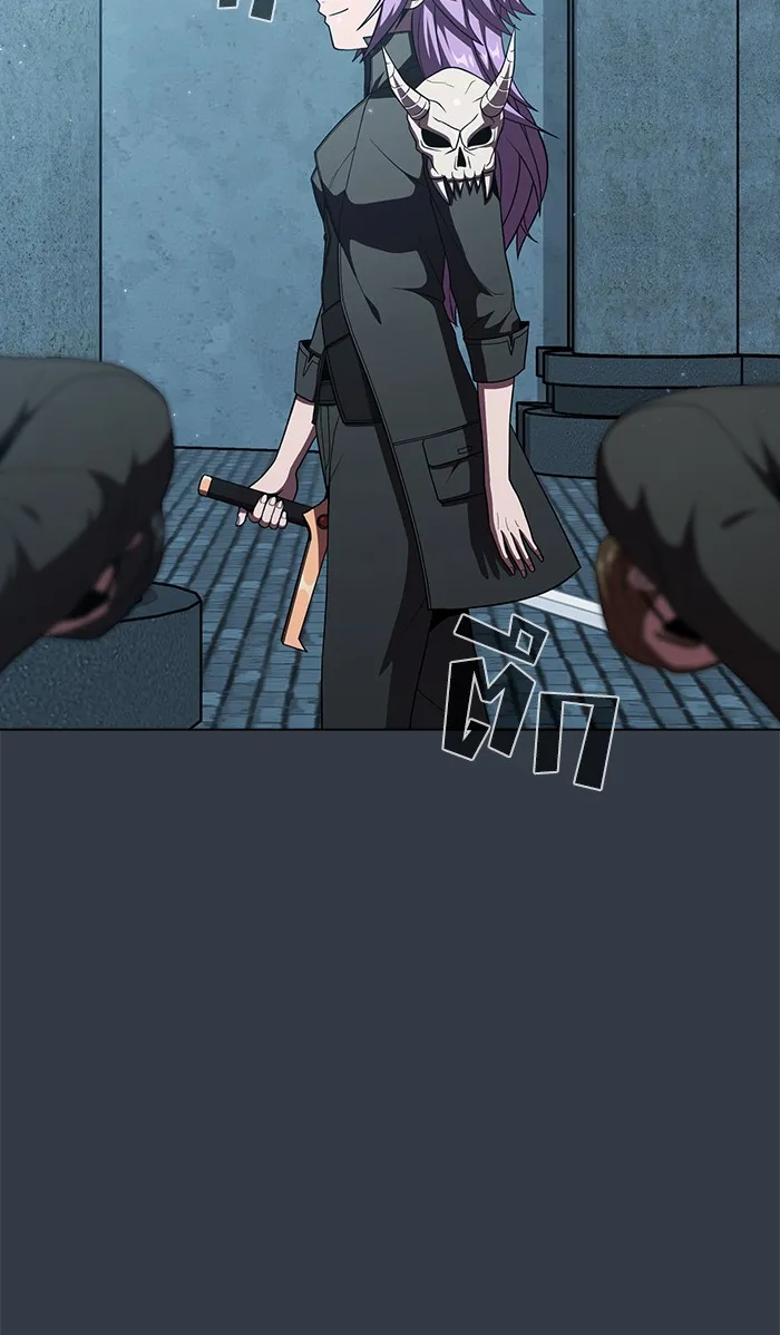 ผู้เล่นขั้นเทพแห่งหอคอยฝึกสอน ตอนที่ 65 รูปที่ 38