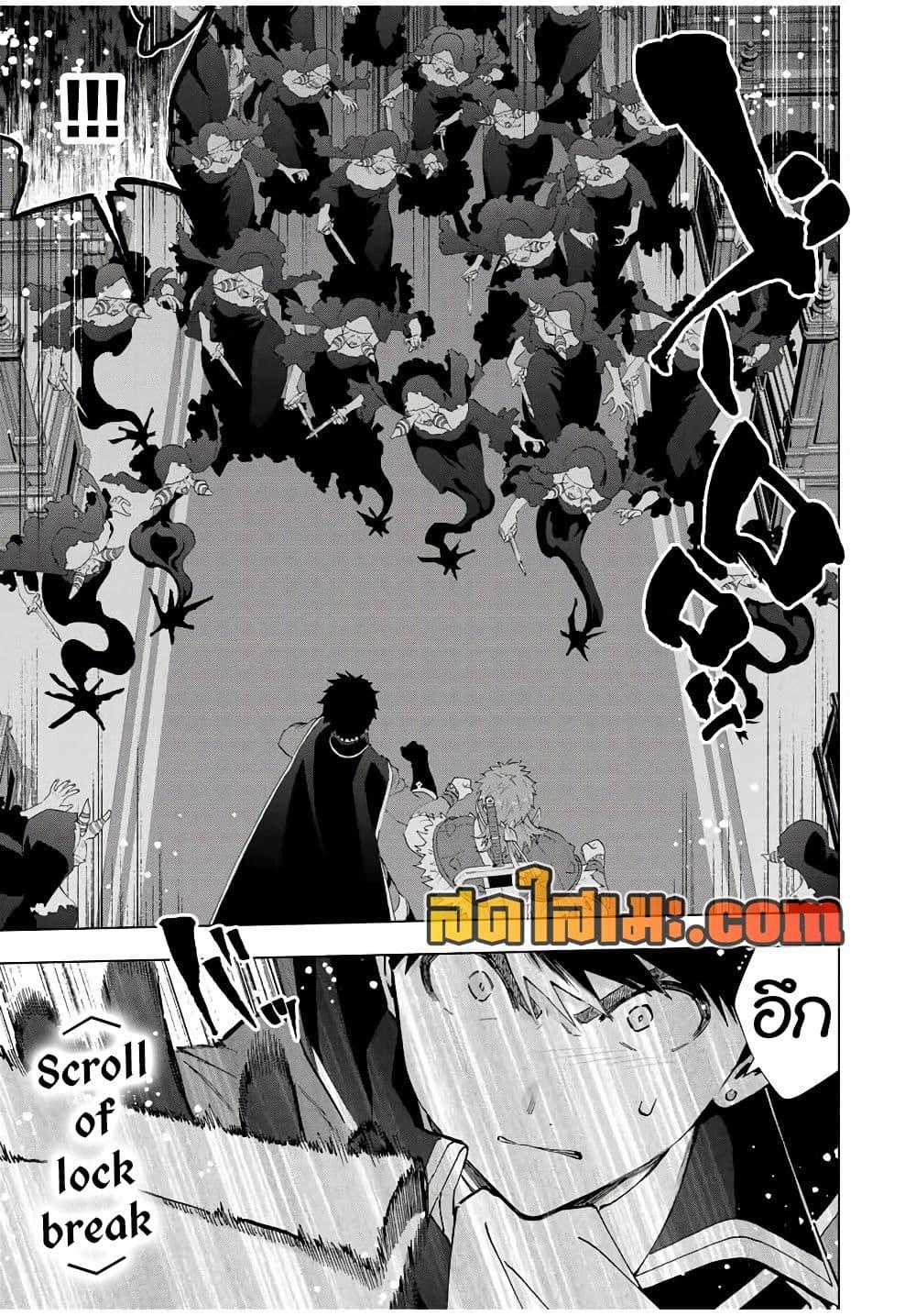 Manga-lc-com อ่านมังงะ อ่านการ์ตูน ออนไลน์ ฟรี A Rank Party wo Ridatsu Shita Ore wa, Moto Oshiego Tachi to Meikyuu Shinbu wo Mezasu ตอนที่ 1 2 3 4 5 6 7 8 9 10 11 12 13 14 ฟรี ไม่มีโฆษณา Manga-lc - อ่าน มังงะ อ่าน การ์ตูน ออนไลน์ อ่านมังงะ ฟรี