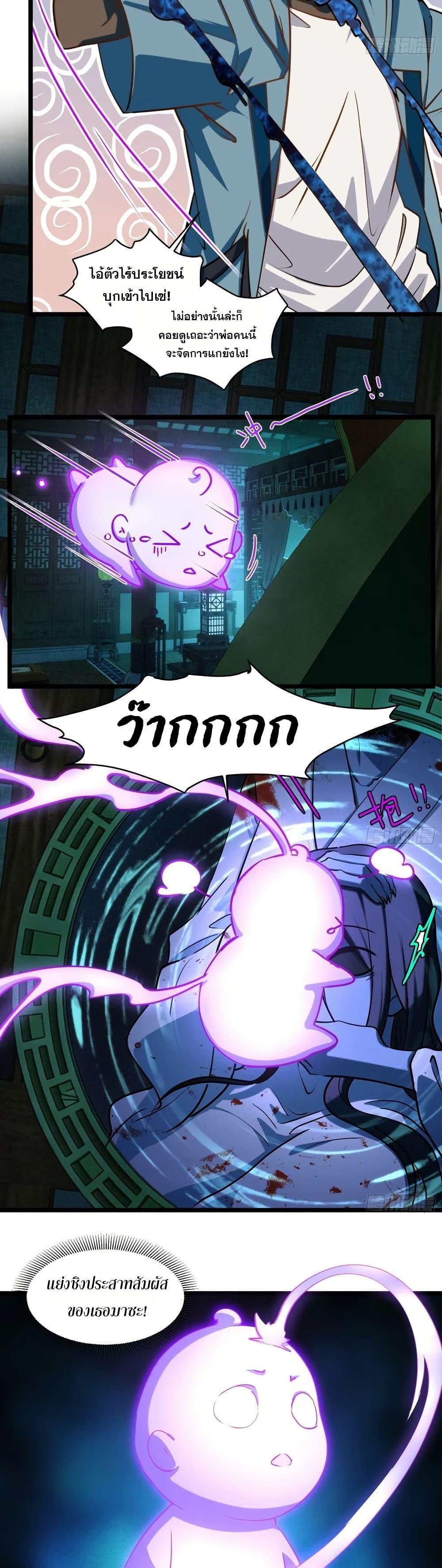 Manga-lc-com อ่านมังงะ อ่านการ์ตูน ออนไลน์ ฟรี Spirit Realm Walker ตอนที่ 1 2 3 4 5 6 7 8 9 10 11 12 13 14 ฟรี ไม่มีโฆษณา Manga-lc - อ่าน มังงะ อ่าน การ์ตูน ออนไลน์ อ่านมังงะ ฟรี