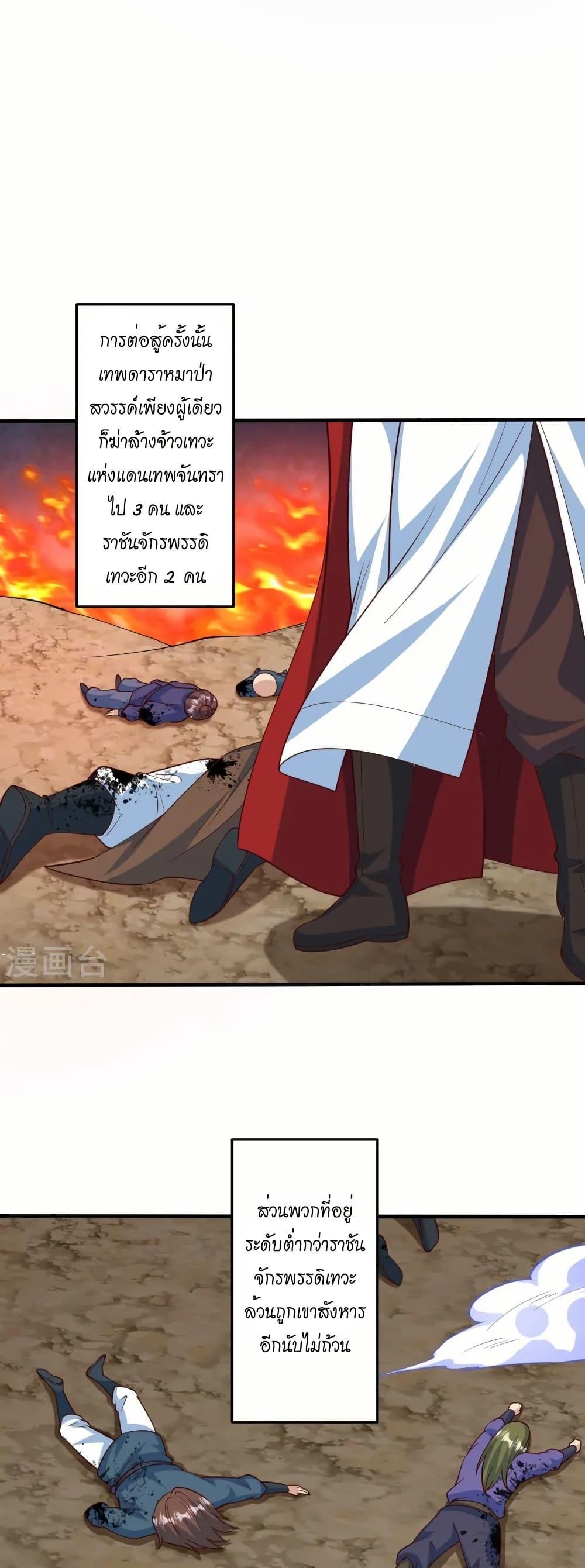 Manga-lc-com อ่านมังงะ อ่านการ์ตูน ออนไลน์ ฟรี Against the Gods อสูรพลิกฟ้า ตอนที่ 1 2 3 4 5 6 7 8 9 10 11 12 13 14 ฟรี ไม่มีโฆษณา Manga-lc - อ่าน มังงะ อ่าน การ์ตูน ออนไลน์ อ่านมังงะ ฟรี