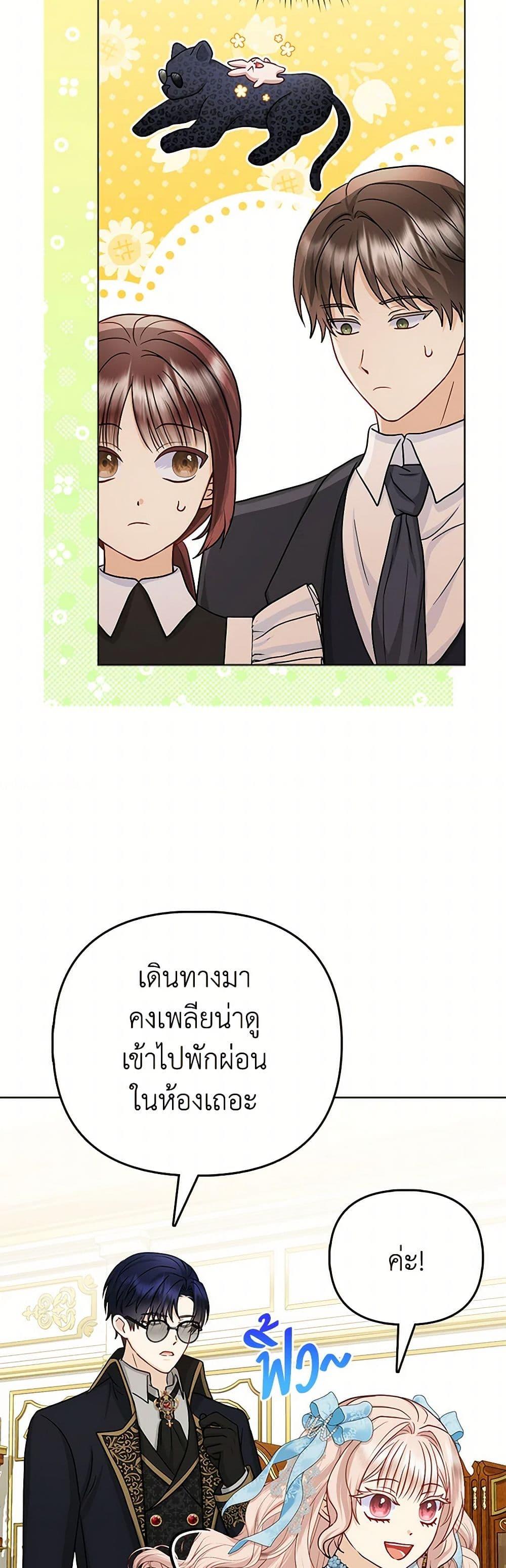 Manga-lc-com อ่านมังงะ อ่านการ์ตูน ออนไลน์ ฟรี Loved by the Villains ตอนที่ 1 2 3 4 5 6 7 8 9 10 11 12 13 14 ฟรี ไม่มีโฆษณา Manga-lc - อ่าน มังงะ อ่าน การ์ตูน ออนไลน์ อ่านมังงะ ฟรี